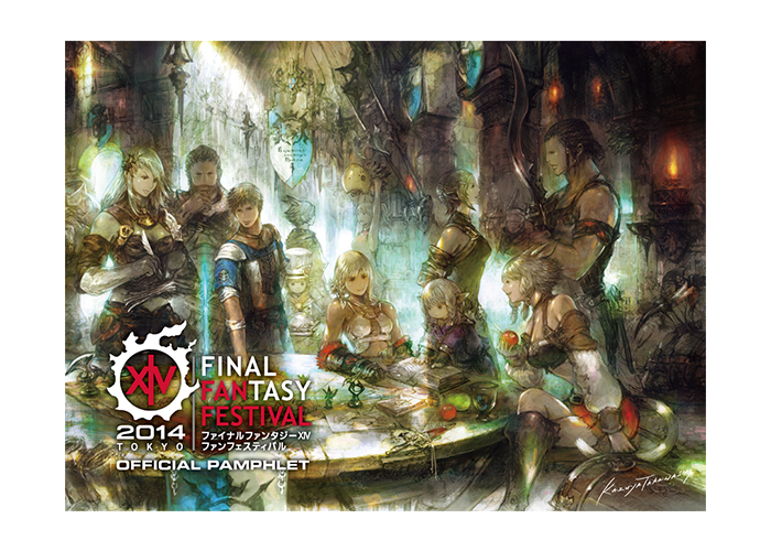 ファイナルファンタジーXIV ファンフェスティバル | SQUARE ENIX
