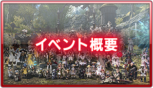 ファイナルファンタジー ファンフェス 2014 パンフレット 直接サイン